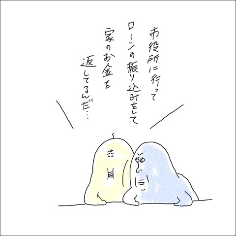 4762F08E-58E4-4B29-90A7-B59C349D4199