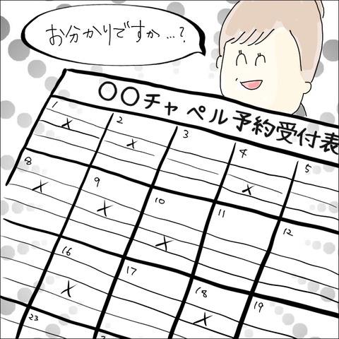 DA2CFAC4-30A2-4953-ABAE-E96CF2B03FE7