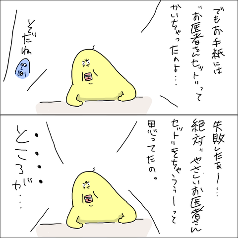 A2796D03-C48C-4B42-B411-8C4333728DB4