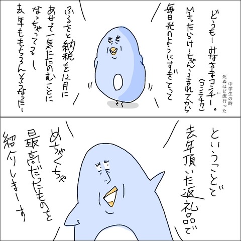 EC803108-298C-4B85-AB1A-D591969C8EC4
