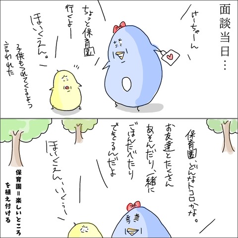 37D38564-BAFB-4140-9CDB-B8B9D33A3978