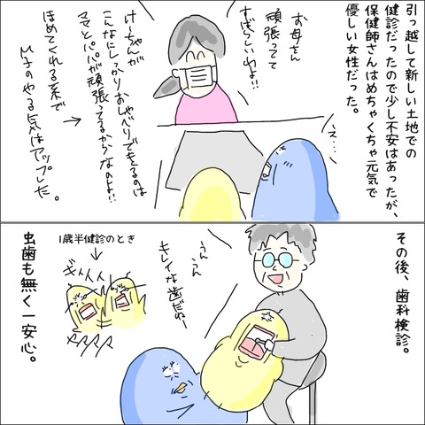 5CF7002D-0C1E-4543-95AA-56BF8C56C238