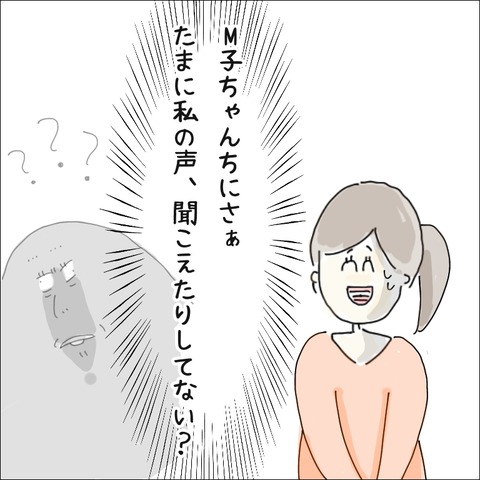 A005873C-F021-40A6-8300-7C8CBBF1692C