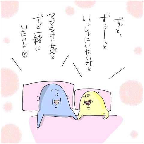 9C006A8E-FCA1-44A4-ACC4-51D80DBAE170