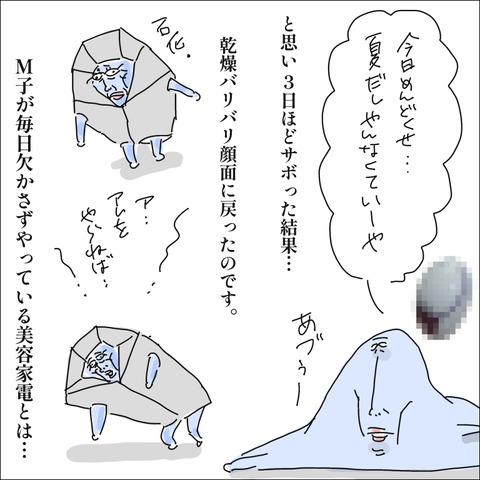 A7BB90BA-A824-4836-BD0B-1247B3824F16
