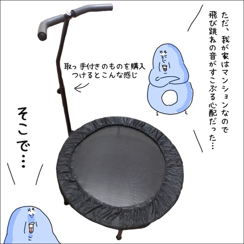 B50067DA-D9EE-422B-BB5B-8B2721AE1559