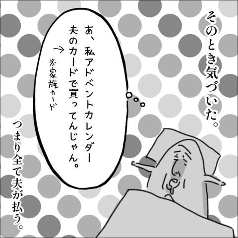 D0EBBE64-8A17-4A79-AF74-D50B8A3193B6