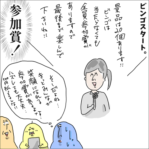 B555E26C-5A13-493B-92AF-28911E6EFEEF