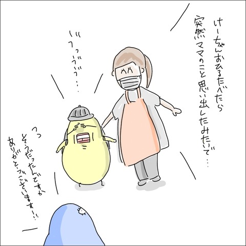 502B9FC3-EA3A-4979-8C9F-1664F1F9F9F7