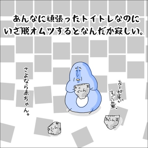 44DC641F-F0FC-44F2-A2E8-6C26510CA879