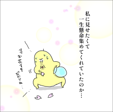 9F6857D1-2A77-4BD9-9D63-598995225468