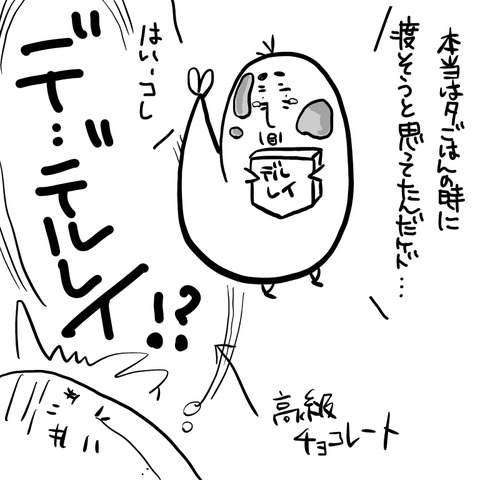 6C59651A-F76E-4DC3-A41F-FCCC66E2E23C