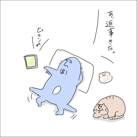5715F674-E1A4-4EEA-92CA-827B346E9CB6