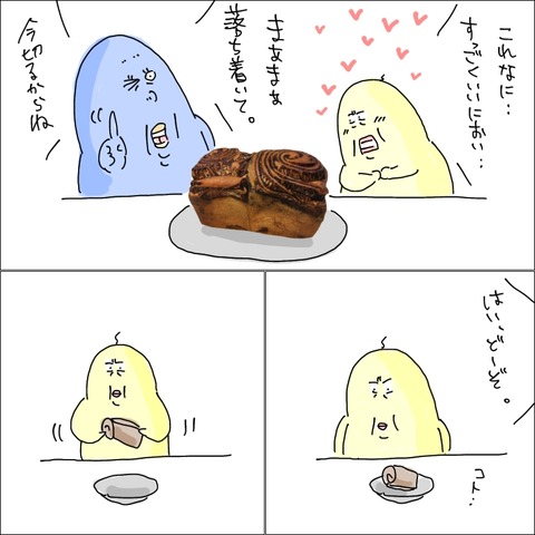 EAF05D84-F1FE-45AA-9D5A-65F1880B9DFA