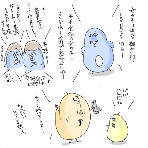 4DA671B7-8D09-402F-9FB6-A347B710A0E0