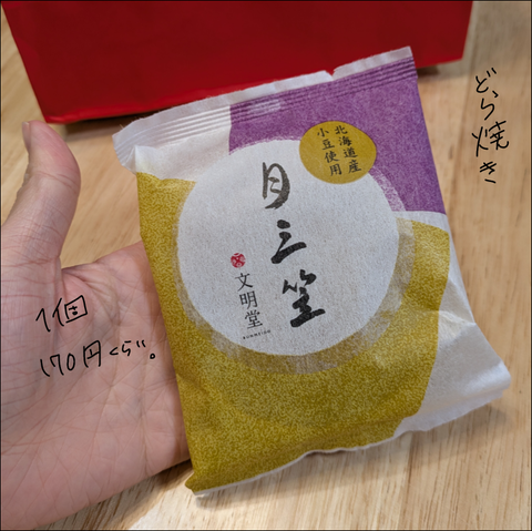 85D039EF-4C90-4943-B7AA-722E5055EC03