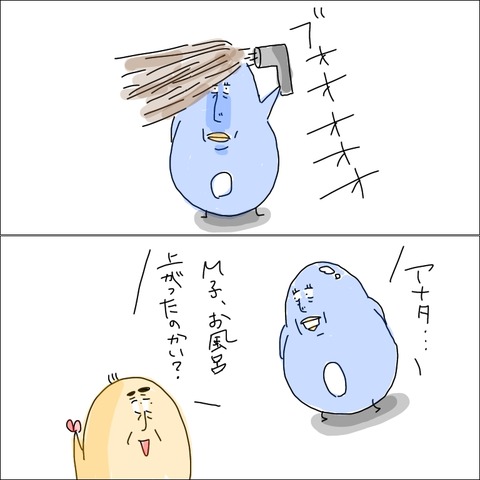 5D4336D0-0214-47E8-9F06-FC939C40F512