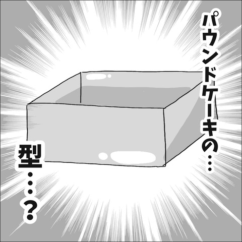 D76B1768-43BE-4648-A2C5-0166ECEC0FAB