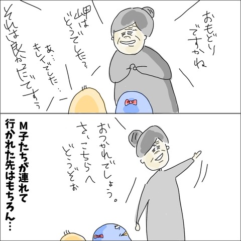 291B4687-D6BE-4C1A-8271-40E6A6BA9B74