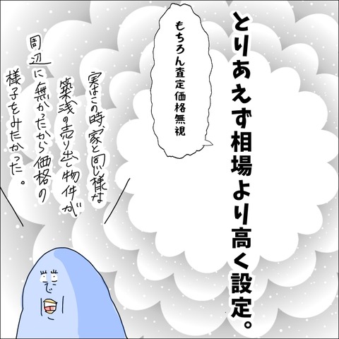 C77C0ACA-A0E2-4D4A-8DD7-A25D9A341E91