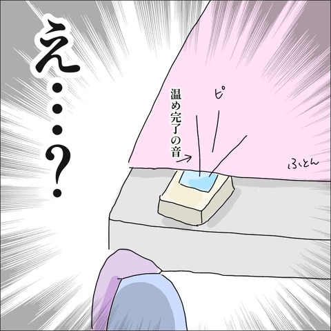 B2B2904A-8548-416E-AEBA-7F896C43B010