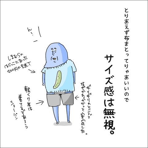 206B586D-6E04-477B-A02F-B7440FC913D7