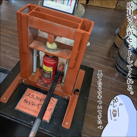 C7D0A859-12DD-4E8B-B26E-6C108B736D52