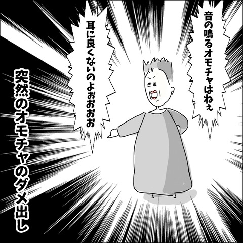6220D742-5A95-4B54-8D8E-8A8340E4A3AC