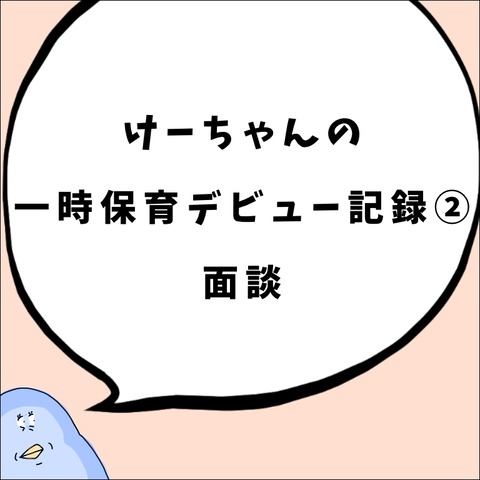 8B6004BF-48BF-4111-A921-EA220BA4C07E