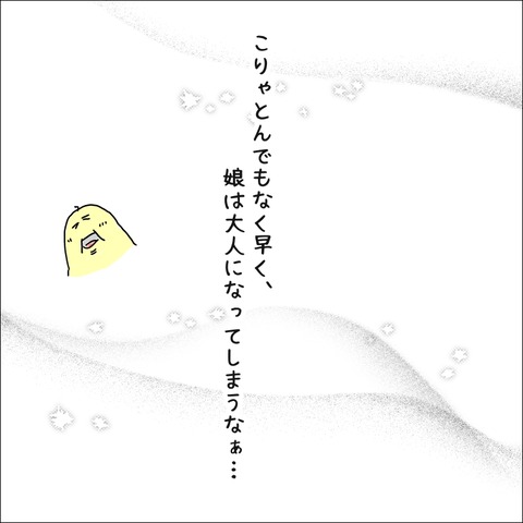 15C3656E-3CF4-4FA8-A0A2-F898FF78AC5F
