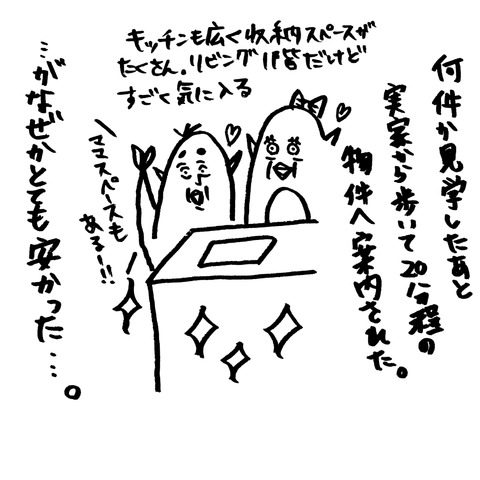 [画像:b2474c4f-s.jpg]