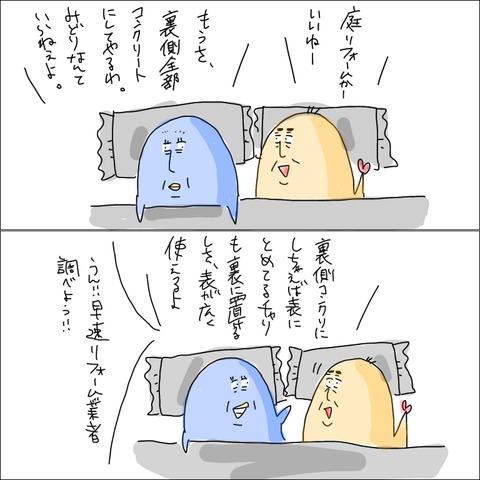 2B15B420-7D21-410A-B41F-23E681DEF10F