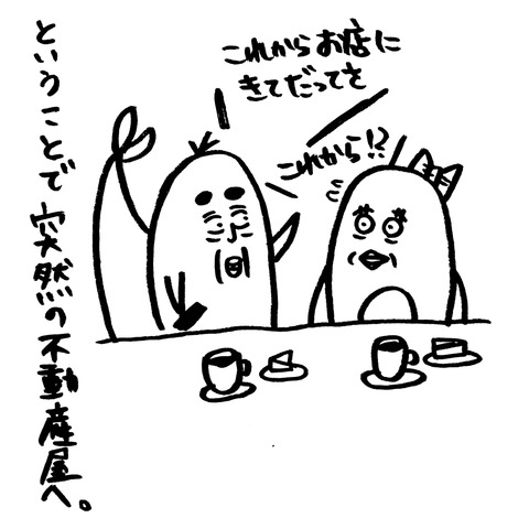[画像:b2d25fea-s.jpg]