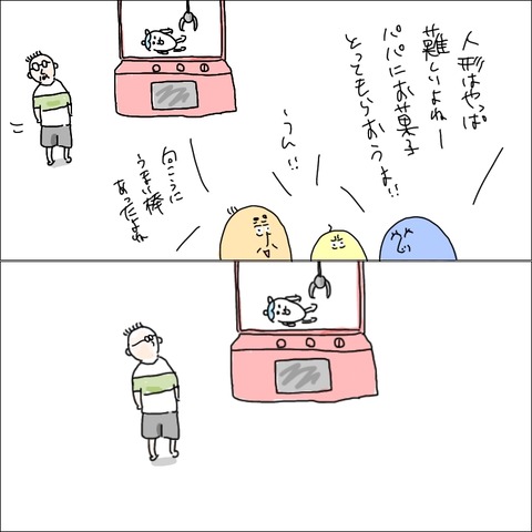 12AFB6E9-5E07-4070-B94D-AE4998C8AB0F