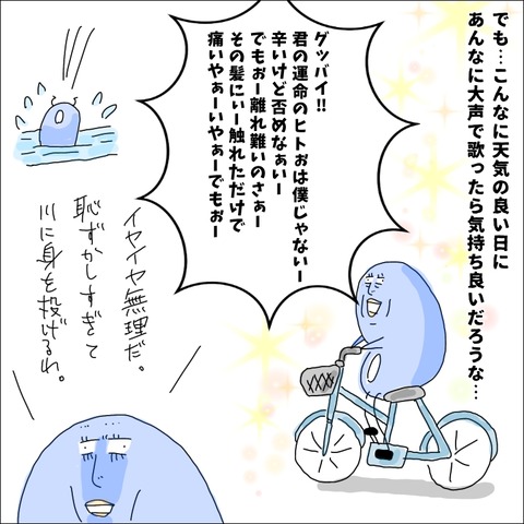 C508033C-2D2F-436D-9A26-ACFB697A950C