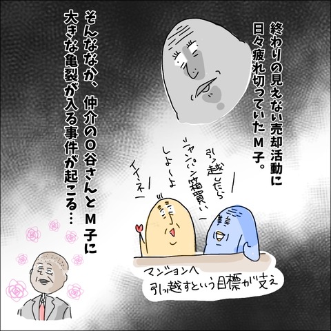 A8801E36-B15F-4D6C-8F39-A16951A88BD3