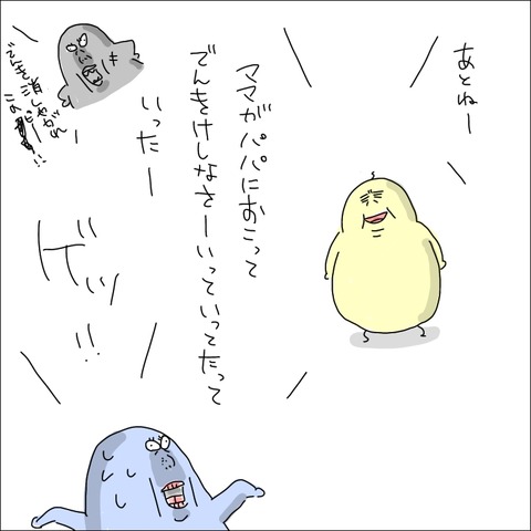 98C1A5FF-1C67-4019-8792-286DD20E9D9B