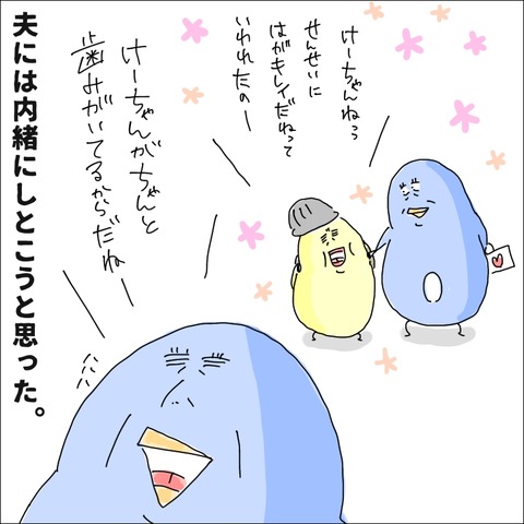 24739F12-CAA9-44B8-AE59-84DB84172BB4