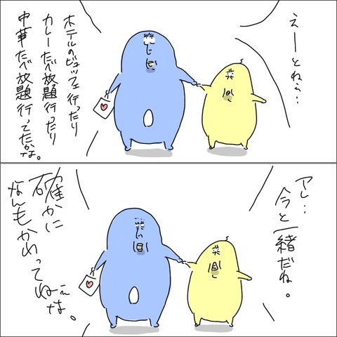 49C7D913-AF9A-4504-837F-7A5746D979C0
