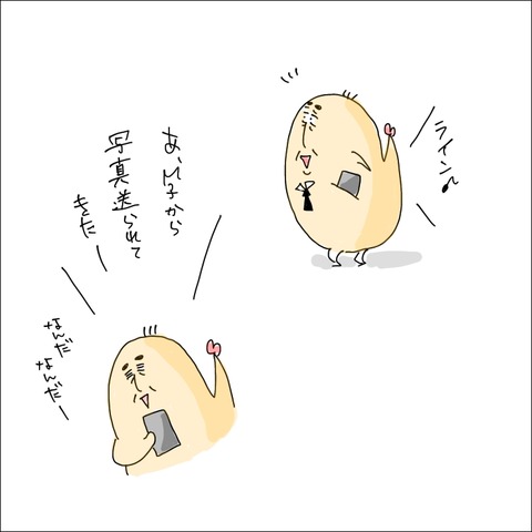 9D410A0B-A49B-4001-B5A5-FD588AAE241F