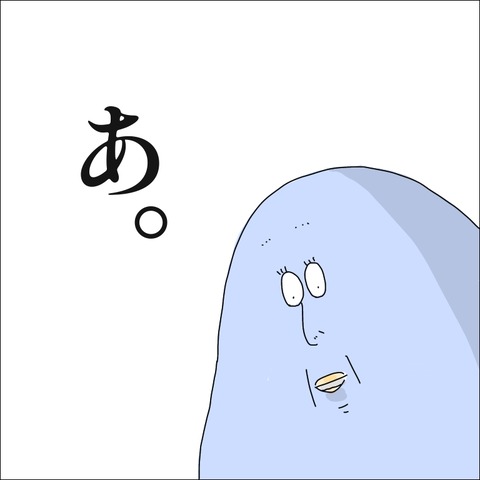 6679898B-0951-4BD8-9694-4723B85B8564
