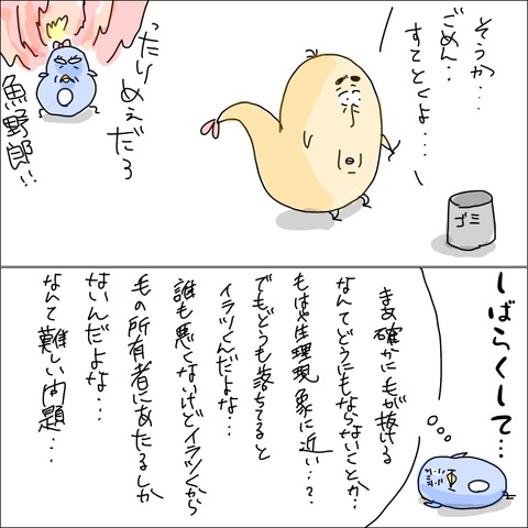 D6E6A088-8ECE-4415-939D-ACD39F308A26