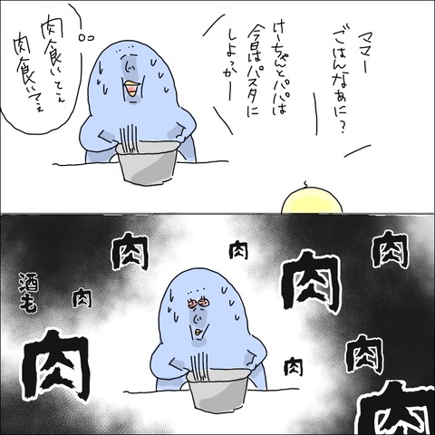 14A4EF9E-C6EA-4127-8DF1-5A7EF369F73B