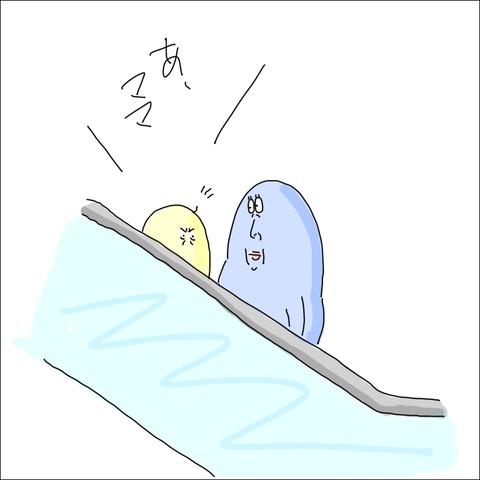 C3850F72-69E0-43F6-8FF0-F49B1796D75E