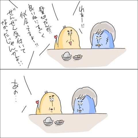 BF04D18E-CD47-4127-A47C-AC18E70690EC