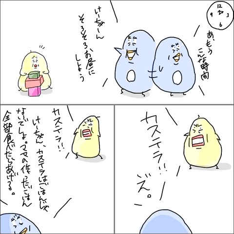 8AAFBD5F-100C-486E-9D04-B1DEA41B3B82