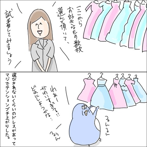 828C5C1B-4390-4960-ACDD-84DB306A3C8A