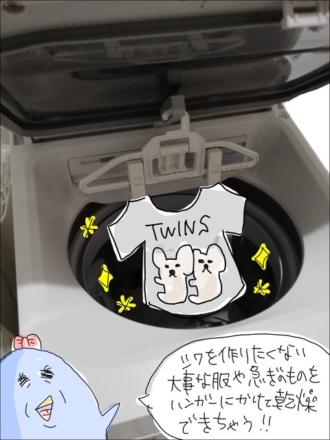 73DF4422-BCD7-4B02-982A-CA19FF696A94