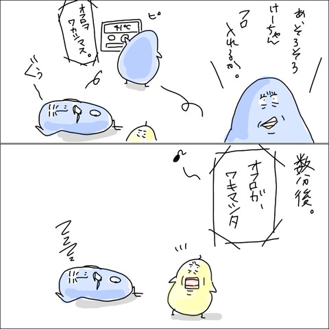 69FD11E5-C91E-4FDB-B8B2-99171944729E