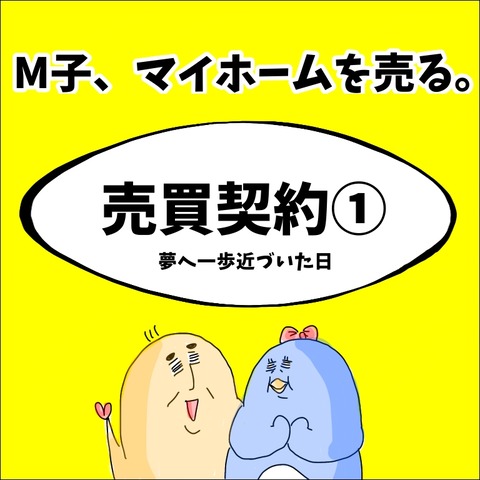 C80345D4-FC9C-4CB5-B9F7-64FA5072B26D